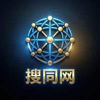 搜同网